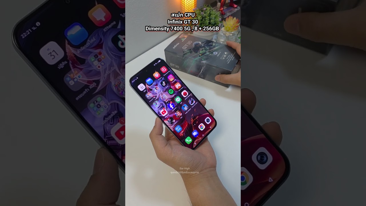 สเปก CPU Infinix GT 30 รุ่นเดียวในเรตราคาที่มี GT Trigger ให้ใช้งาน 