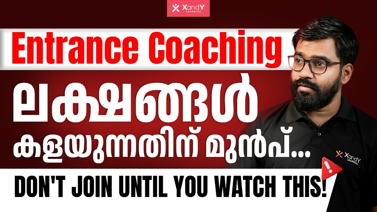 Entrance Coaching Centers പറ്റിപ്പാണോ? | The Dark Reality of NEET/JEE | Dr Abdulla Basil CP | XandY