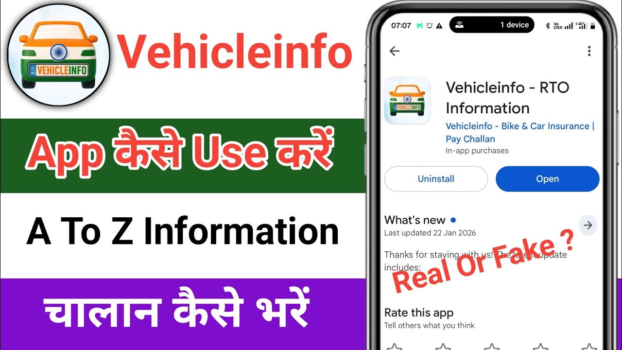 Vehicleinfo App Kaise Use Kare | Vehicleinfo App Se Challan Kaise Kare| Vehicleinfo App Real or Fake