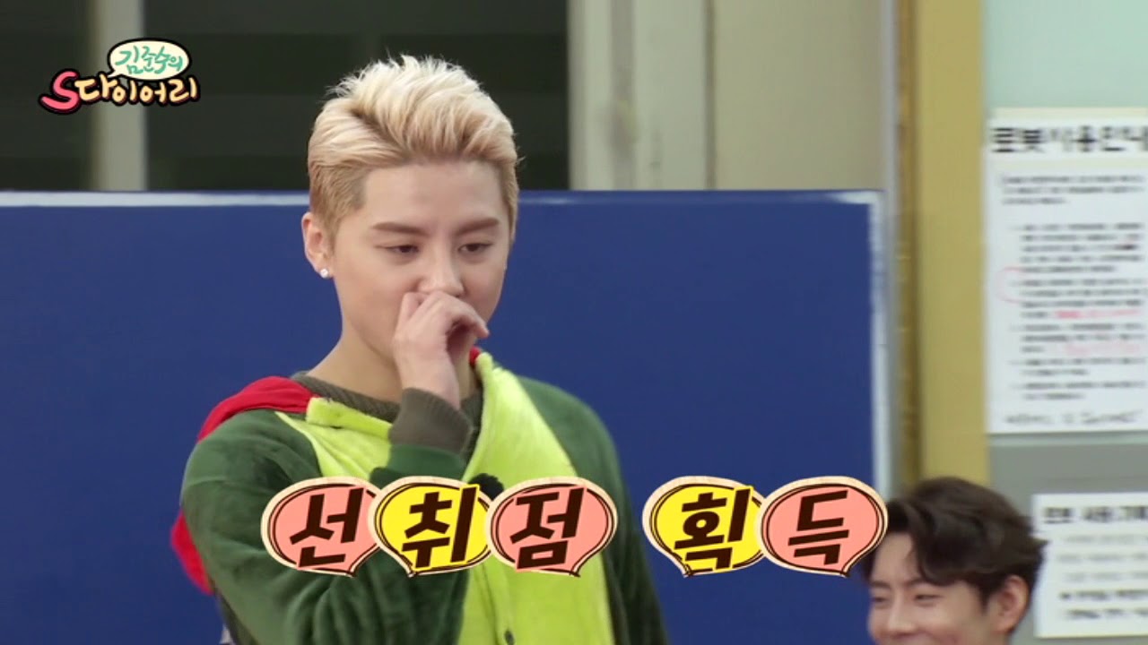 #김준수 #XIA #시아준수 #ジュンス #S다이어리 김탁구 복식 대결