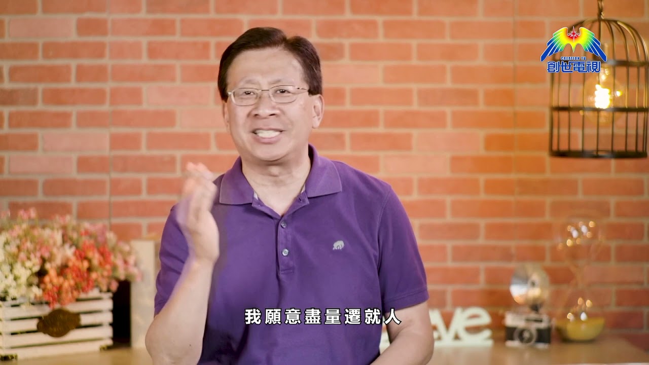 屬靈小點心 哥林多前書 第9章 要贏要受苦