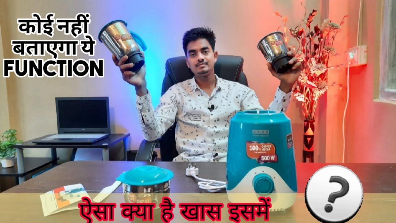 USHA 500W MIXER GRINDER MACHINE || FANCY COLOR OVERLOAD PROTECTION