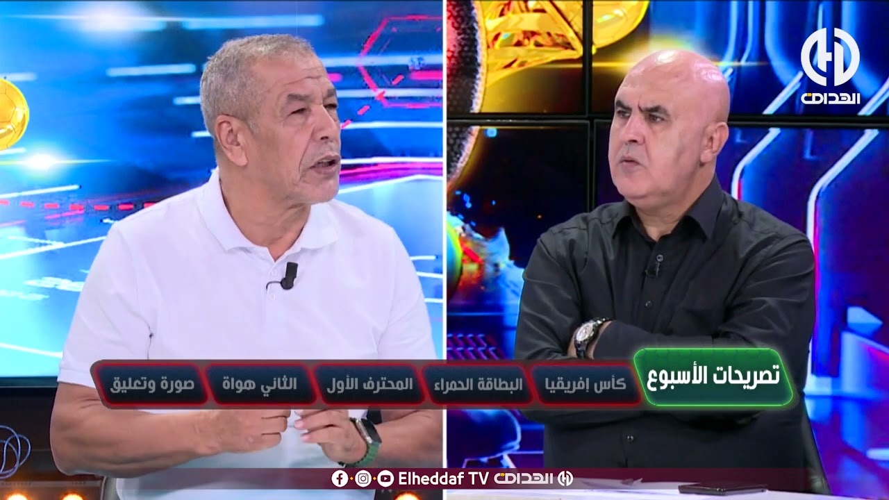 شاهد .. بن شيخ يتحدث لأول مرة على رحيل يوسف بلايلي من مولودية الجزائر