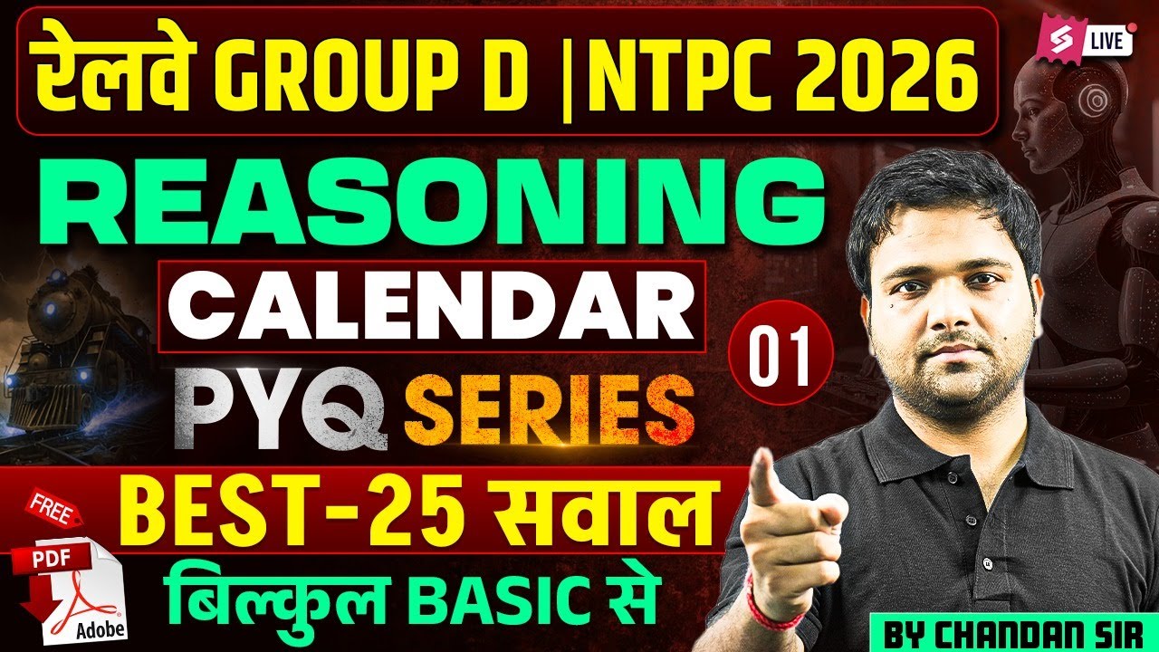RRB Group D Reasoning Class 2025 | RRB NTPC Reasoning Top 25 Questions Practice Set | Chandan sir