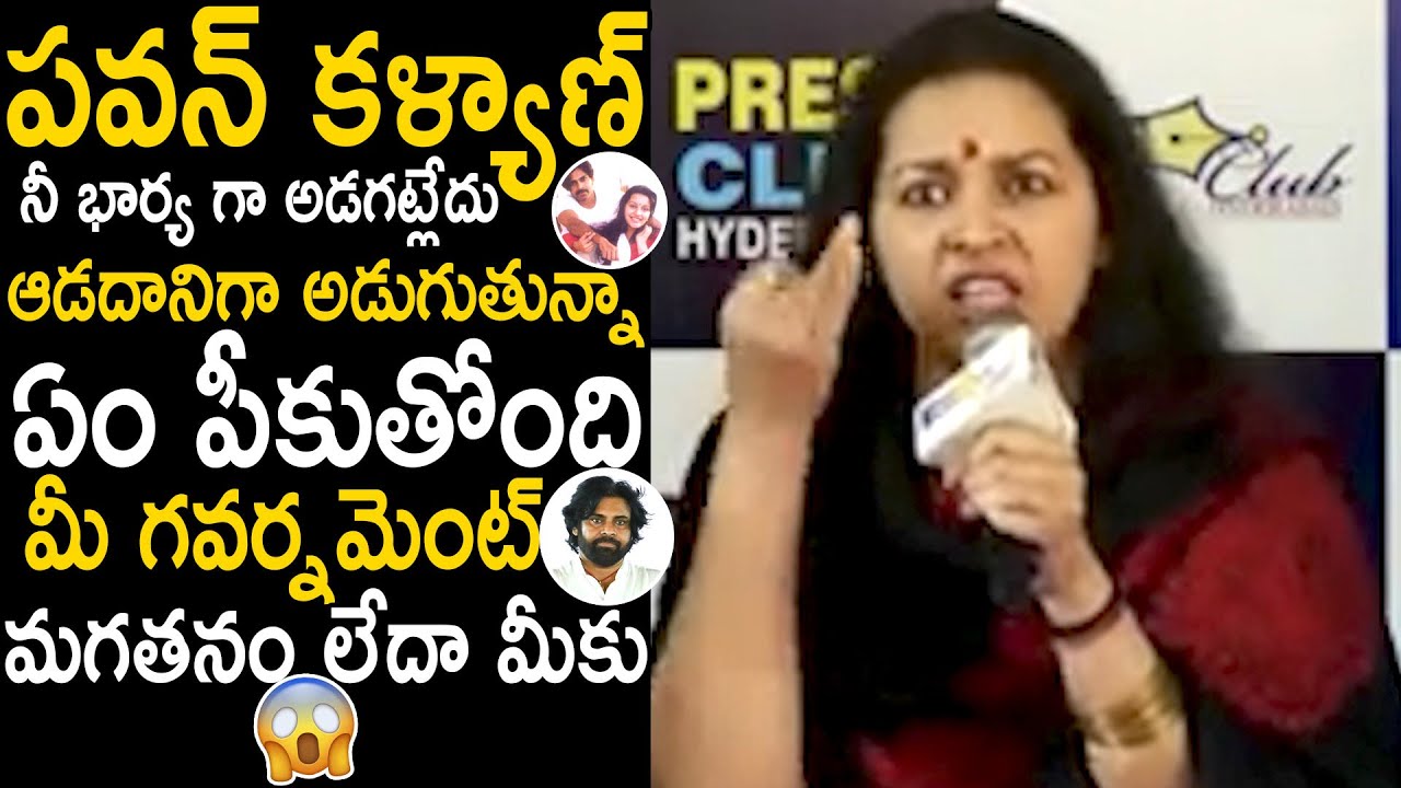 మగతనం లేదా మీకు 😯 | See How Renu Desai Request To Deputy CM Pawan Kalyan | Bhairava Media