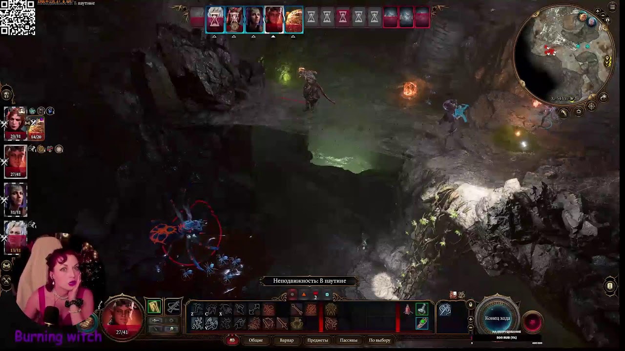решила начать сначала и посмотреть на что способен тёмный соблазн))#baldursgate3