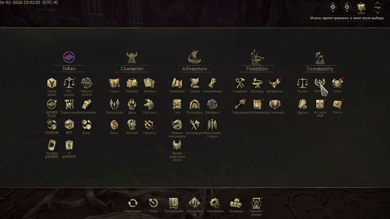 Legend Of Ymir Global Обнова Новости 100 Дней Промокода Бонусы Подарки