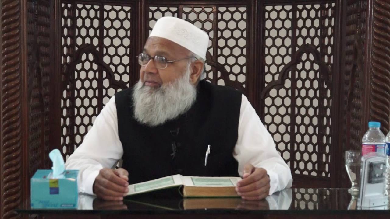 001 Surah Al Fatiha Complete [Tafseer Quran Majeed Complete By Dr. Abdussamie] 