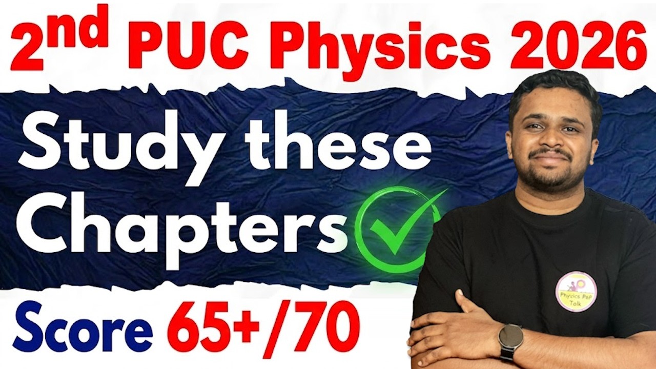 🔥 2nd PUC Physics 2026 Blueprint | 7 Chapters = 65+/70 Marks! Karnataka 70/70 Scoring Strategy