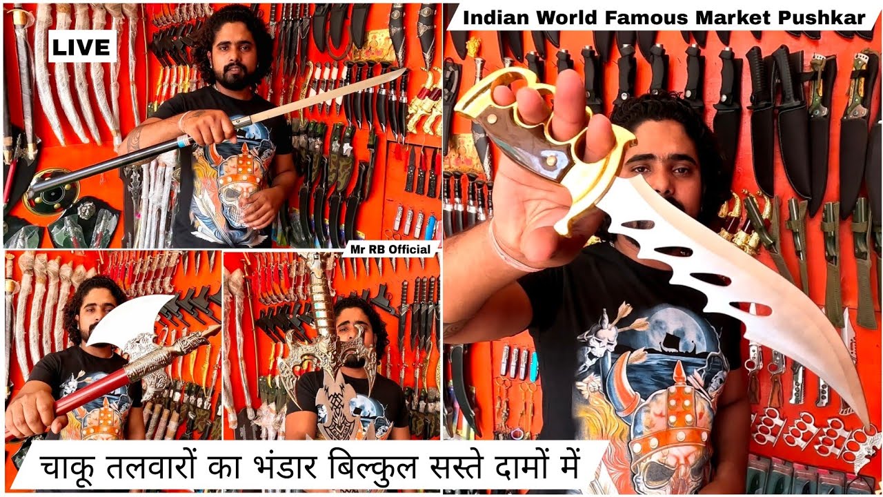 चाकू Kunckle Punch Knife | Sale Indian Sword Market Pushkar | Khanjar Chaku Knife | Gupti knife