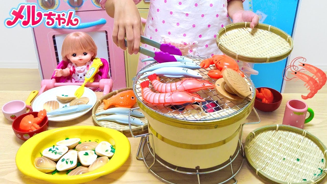 メルちゃん おままごと 海鮮あみ焼き 焼き魚セット お料理 / Mell-chan Doll Grilled Shrimp Cooking Toy Playset