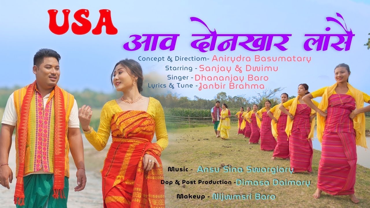 USA Ao Dwnkharlagswi || Official Bwisagu BodoMusic Video 2025 || Sanjay & Dwimu || Dhananjay Baro ||