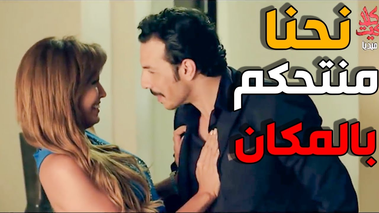 امير يستفز ميرا بس اجا مين ينقظها بالوقت المناسب ـ الاخوة