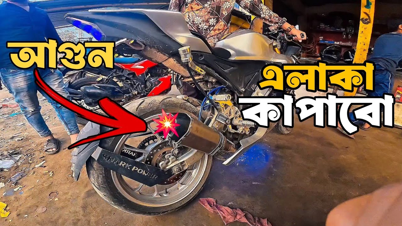 শব্দে এলাকা কাপবে আজকে | Exhaust Sound From R15 V3 | Rush With Yamha 