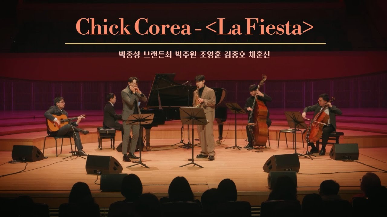 [Live] Chick Corea - La Fiesta | The HarmonicS 박종성 X 브랜든 최