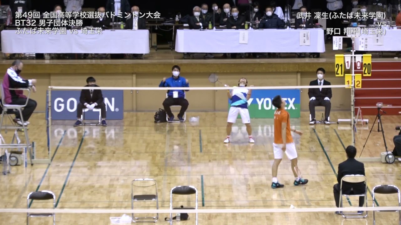 【DIGEST 男子団体決勝】 ふたば未来学園（福島） vs 埼玉栄（埼玉）