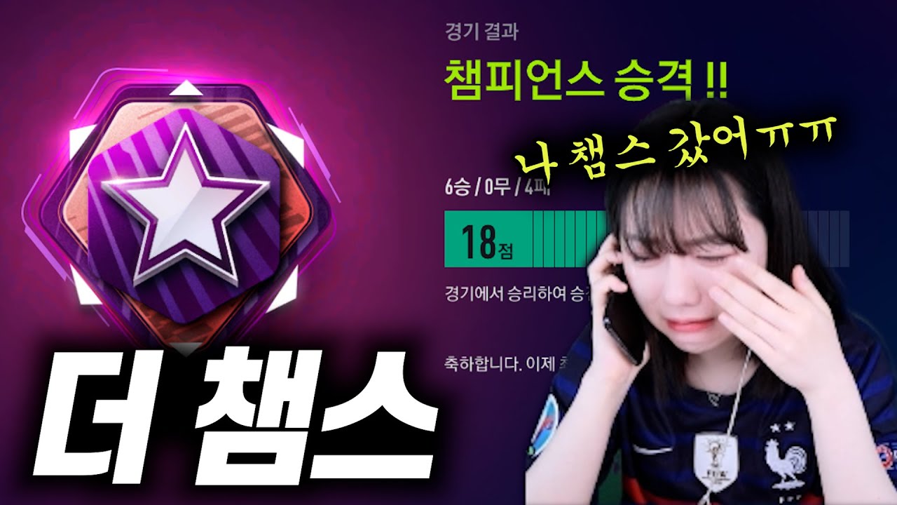 3년만에 첫경험...