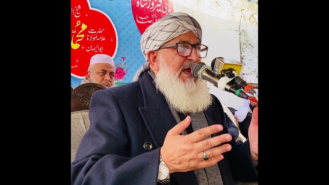 17 January 2026یارحسین صوابی