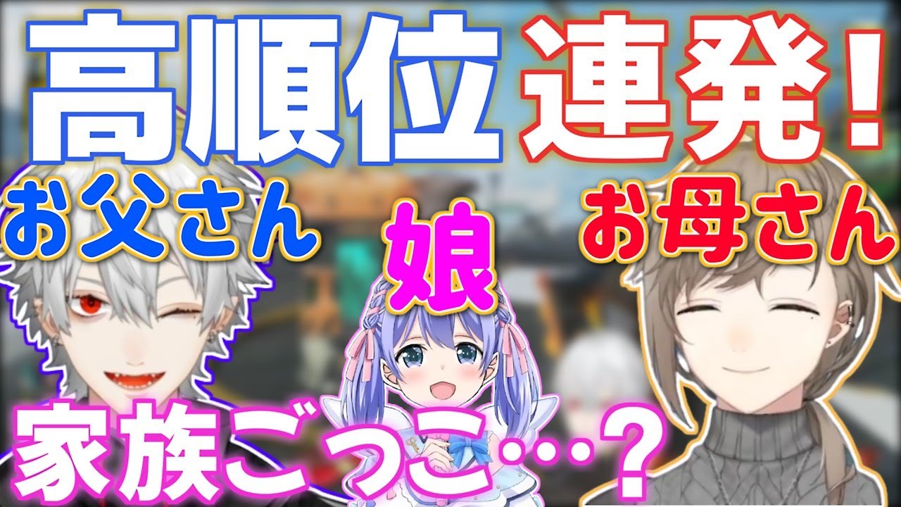 【カスタム3日目】立ち回りで高順位連発！最強Rasさん撃破…！？葛葉の思考に汚染(?)された勇気ちひろ…他【第4回CRカップ/かなちーくず/葛葉/叶/勇気ちひろ/にじさんじ切り抜き】