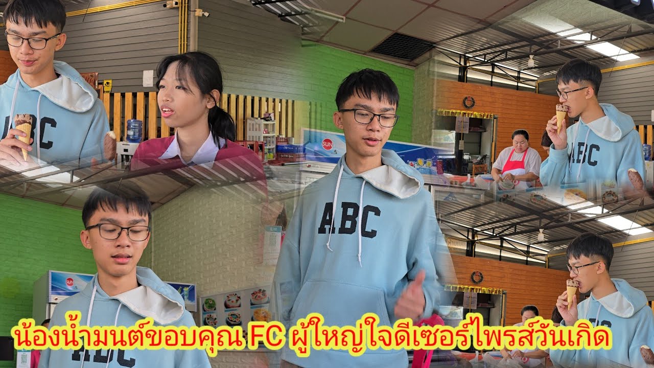 เซอร์ไพรส์วันเกิดแบบใหม่น้องน้ำมนต์เลือกเองออกแบบเอง​#ป้าแต๋นชาเเนล 