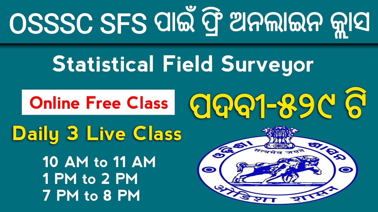 50 Days Free Class for OSSSC Field Statistical Surveyor/ Join Now/ By Unacademy/ with Free PDf Notes