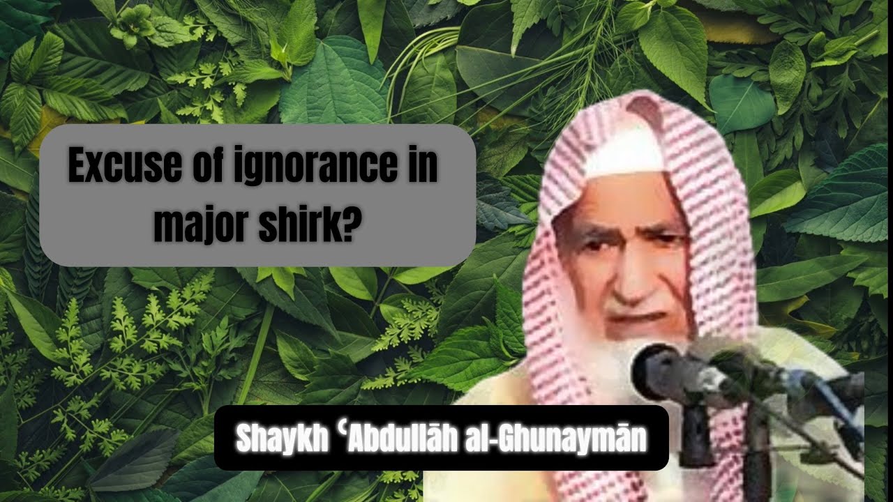 ʿUdhr bi’l-jahl||the excuse of ignorance in major shirk by shaykh ʿAbdullāh al-ghunaymān