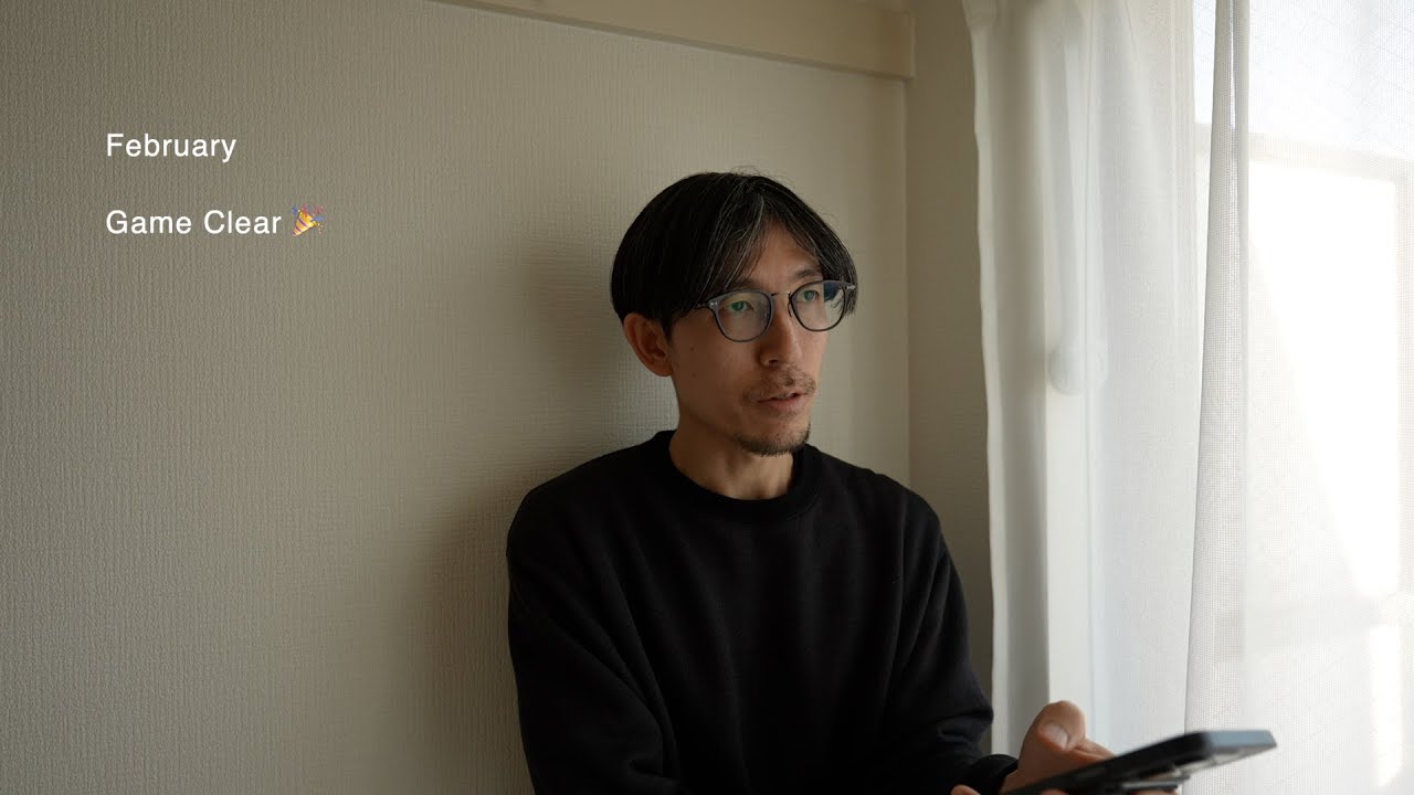 買わないチャレンジ2025 結果発表