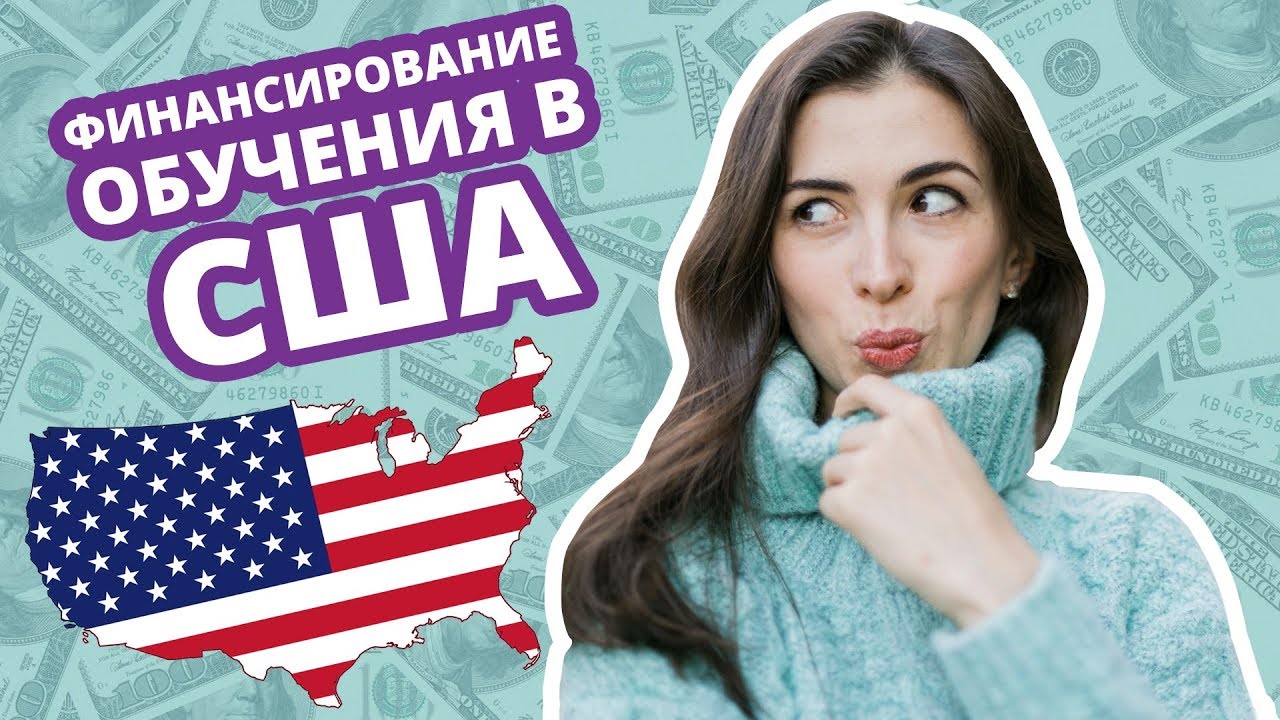 ИНТЕНСИВ, УЧЕБА В США и ЭКСКУРСИЯ ПО NYFA Filmmaking