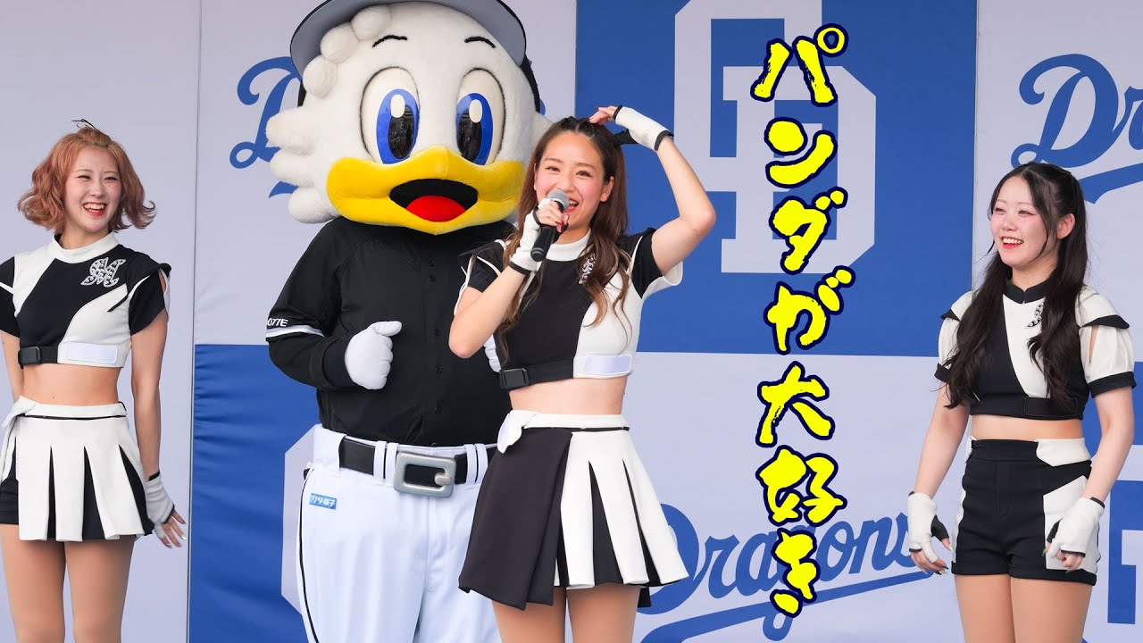 セパ交流戦 千葉ロッテ公式チアチームM☆SPLASH(エムスプラッシュ)とマー君の出張チアダンスショー① D-STAGE LIVE!! バンテリンドームナゴヤ
