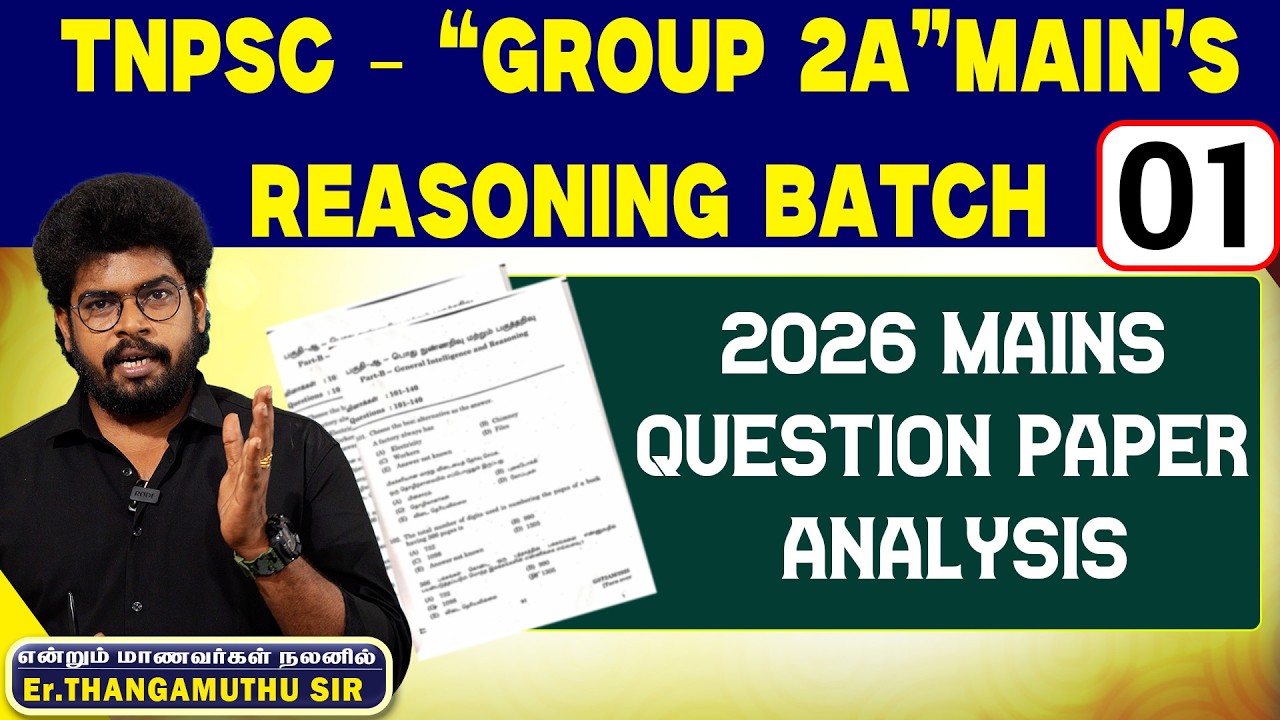 TNPSC - Group 2A”MAIN’s Reasoning BATCH || 2026 MAINS QUESTION PAPER ANALYSIS | Er. Thangamuthu Sir