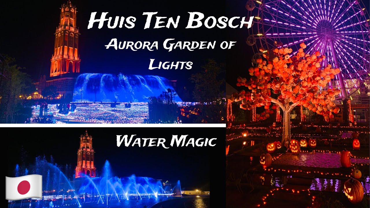 [4K] FANTASTIC SHOW, AURORA GARDEN OF LIGHTS & WATER MAGIC || ハウステンボスの素晴らしいSHOW〈光のオーロラ#traveljapan