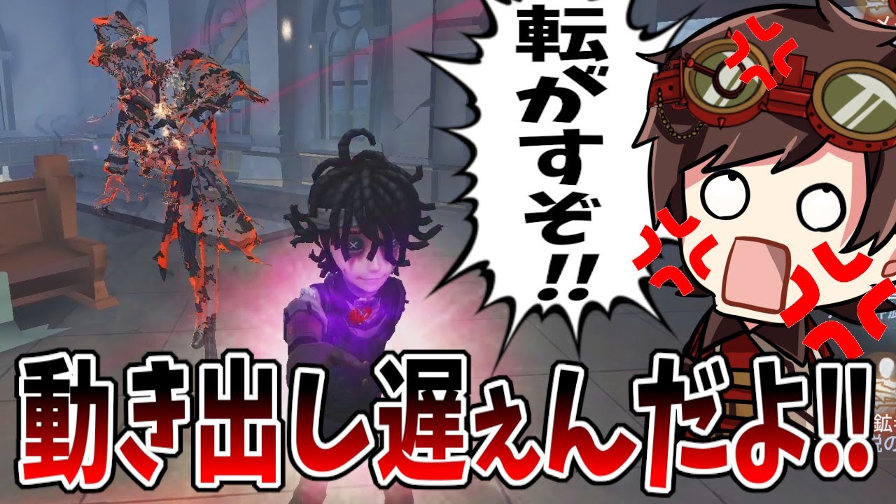 【第五人格】伝説のDさんに暴言吐かれたので負けた試合晒します。どっちが悪いですか？【IdentityⅤ】