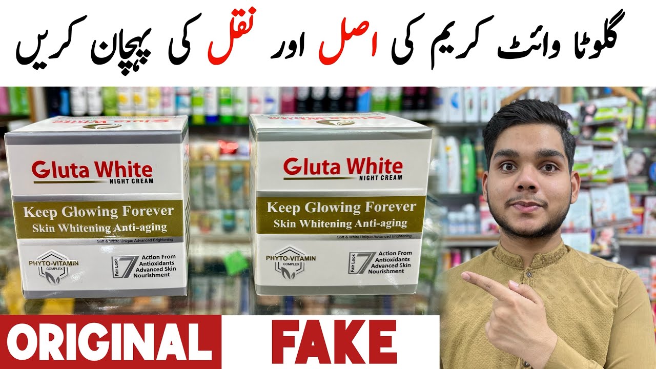 GLUTA WHITE Cream ORIGINAL Vs FAKE | Gluta White Cream Price