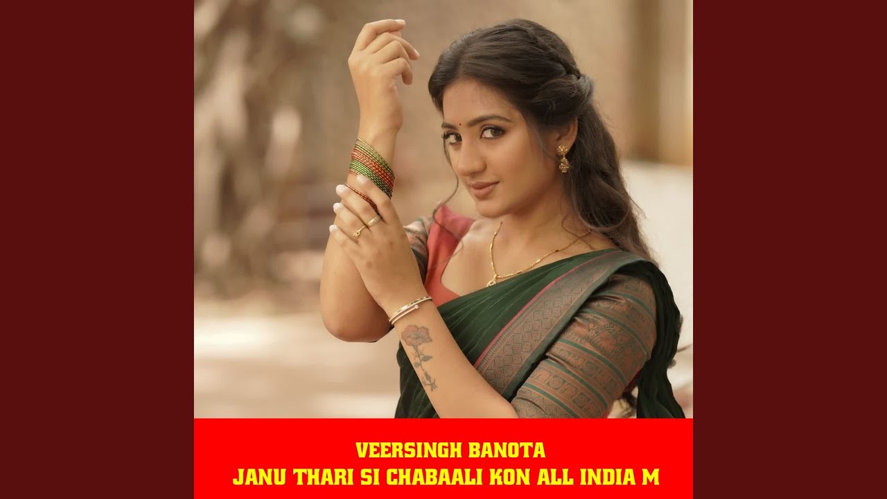 Janu Thari Si Chabaali Kon All India M