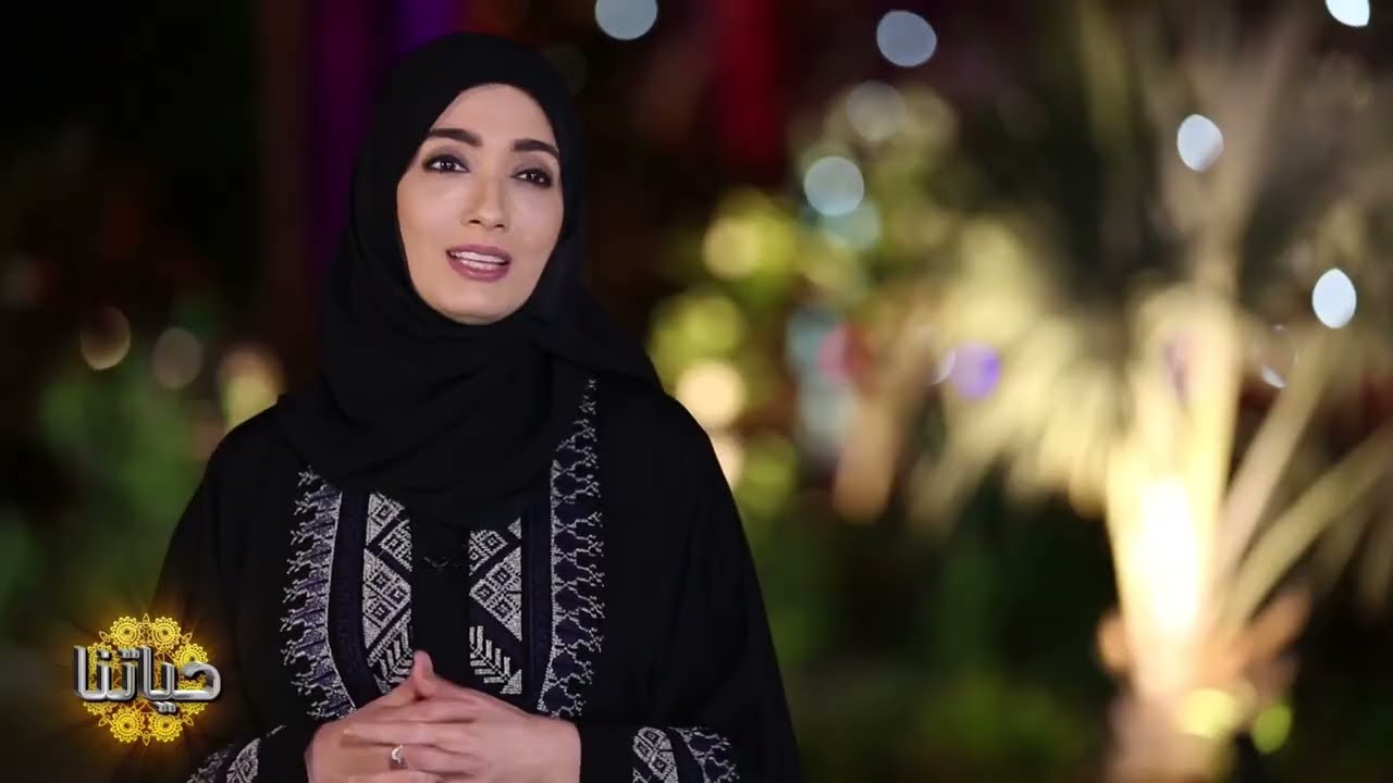 برنامج حياتنا - القراءة