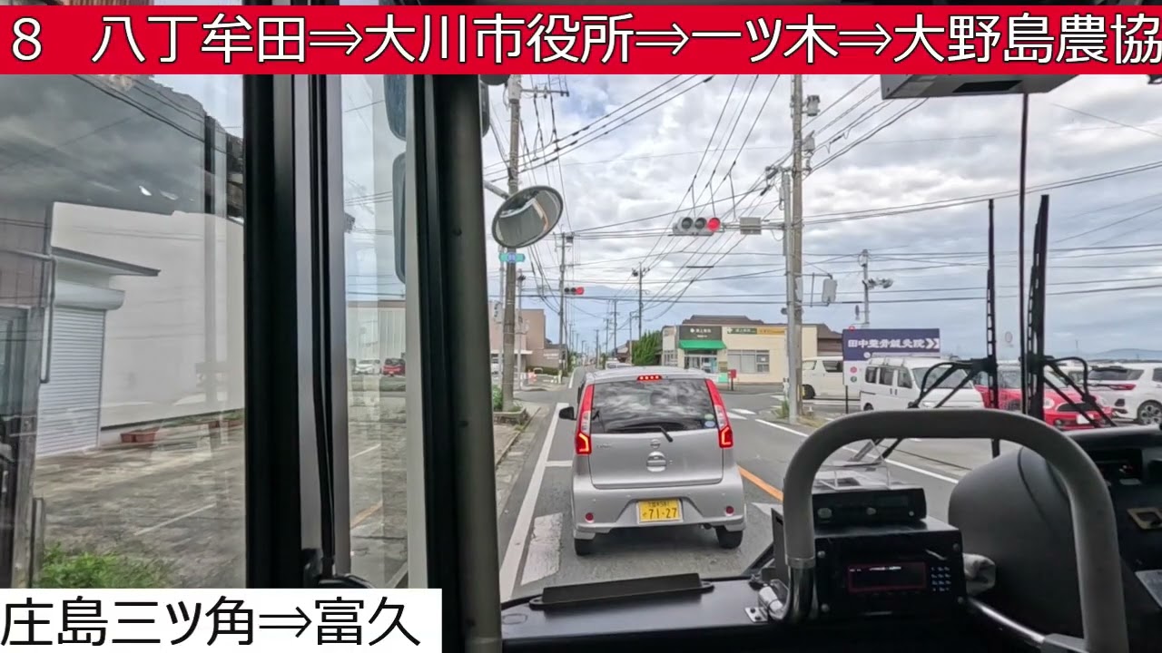 西鉄バス久留米【８】羽犬塚駅⇒筑後市立病院⇒八丁牟田⇒大川市役所⇒一ツ木⇒大野島農協　前面展望