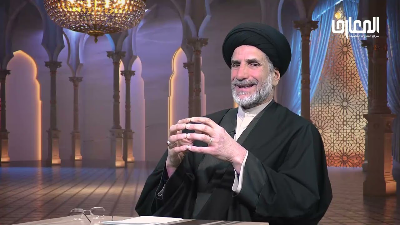 مناقشة فلسفة الليبرالية الغربية. هل هناك حدود للحرية؟  العلامة السيد عصام ‏الحسيني الياسري
