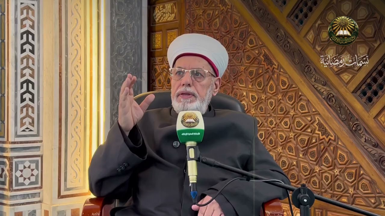 نسمات رمضانية بعنوان (من صام رمضان إيماناً واحتساباً) فضيلة الشيخ الدكتور هاني السعدي