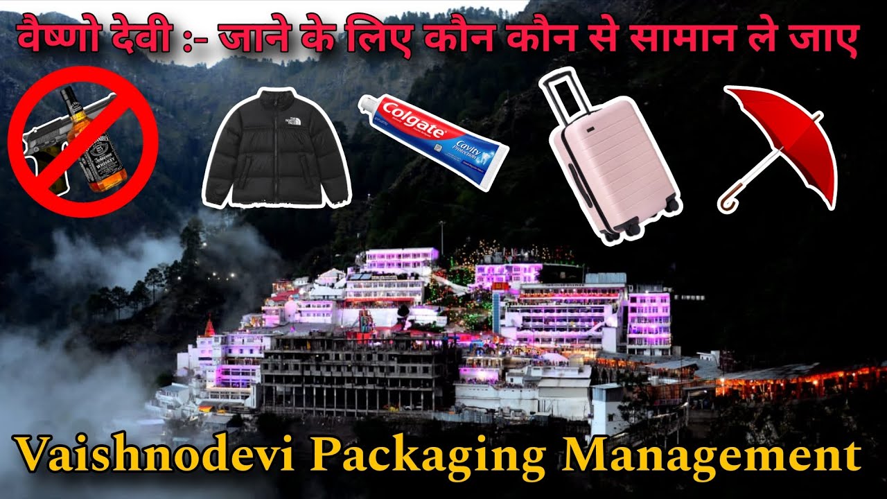 वैष्णो देवी जाने के लिए कौन कौन सा सामान ले जाए | Vaishno Devi Important Packing Items 2026