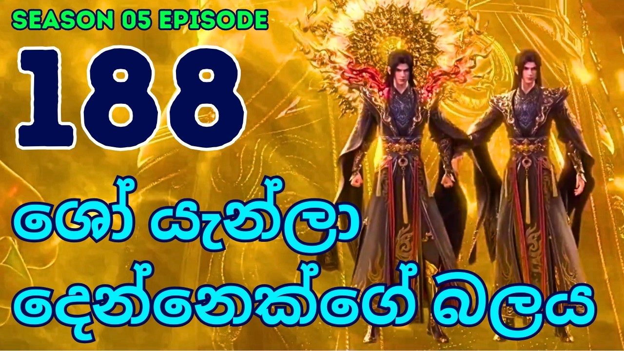 Battle Through The Heavens Season 5 Ep 188