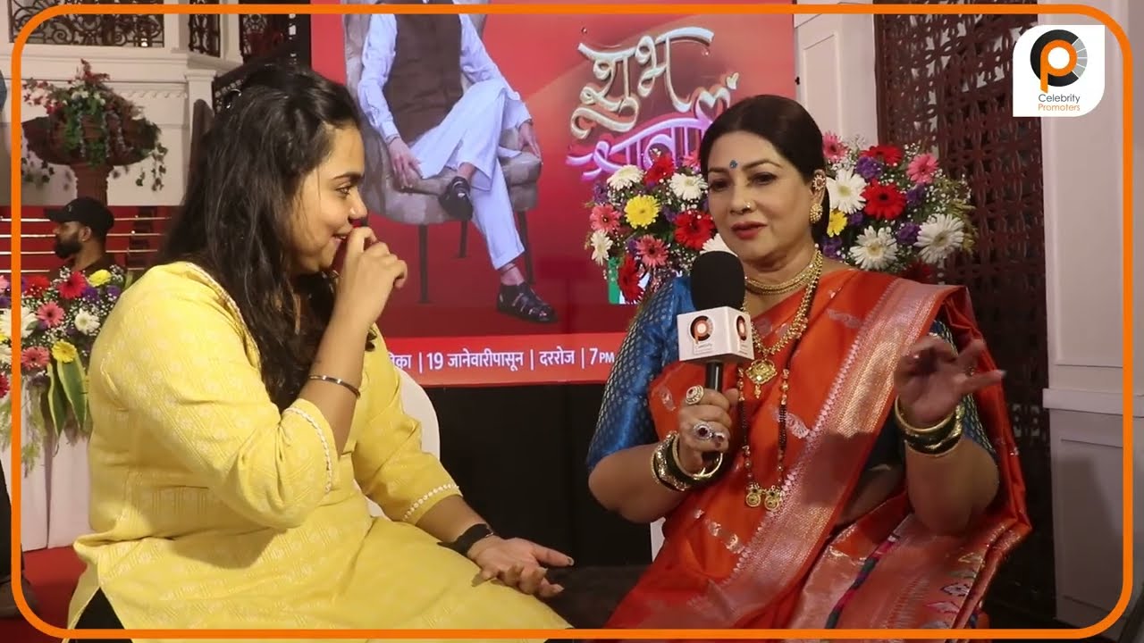 शुभ श्रावणी मालिकेतील अलकनंदा यांच्यासोबत खास गप्पा | Shubh Shravani | Asavari Joshi | Zee Marathi