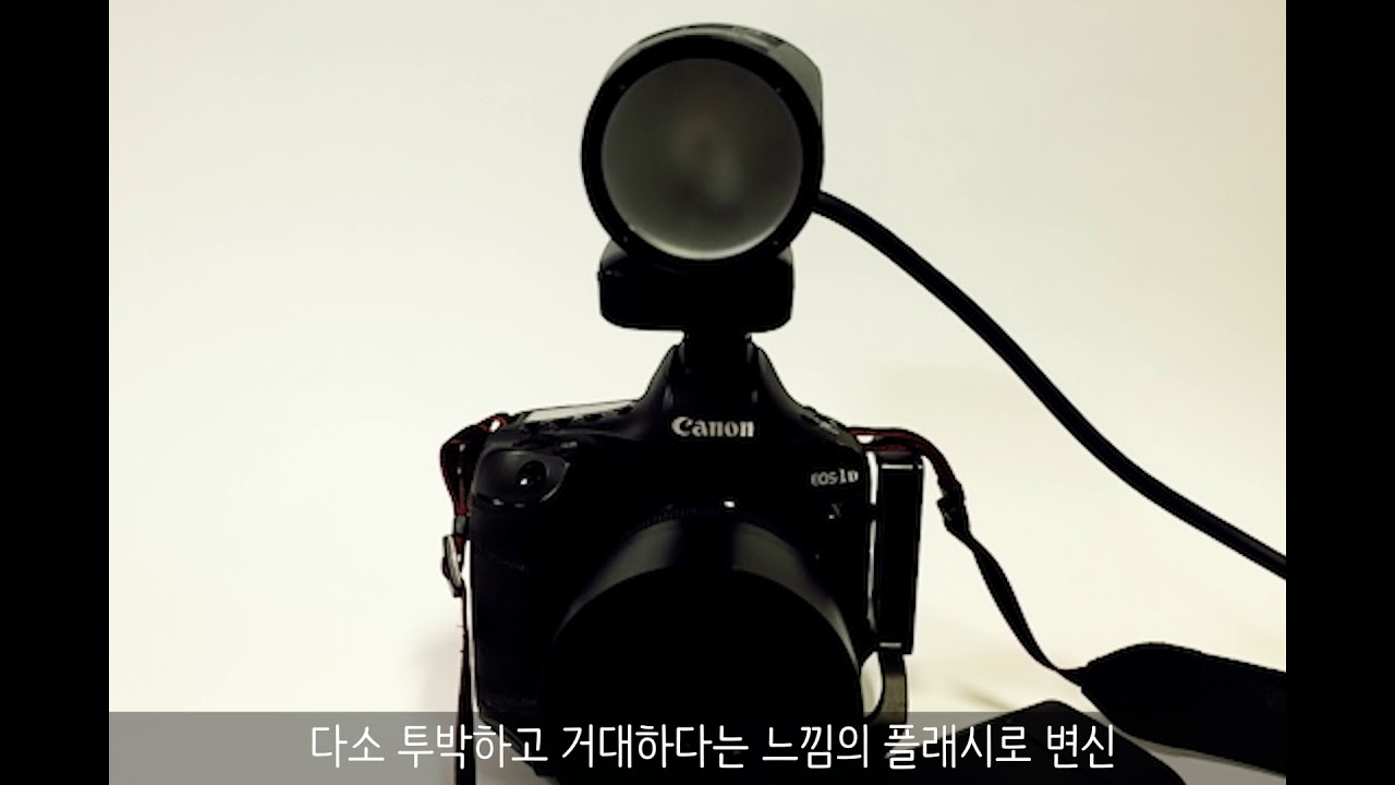 고독스 EC 200 리뷰