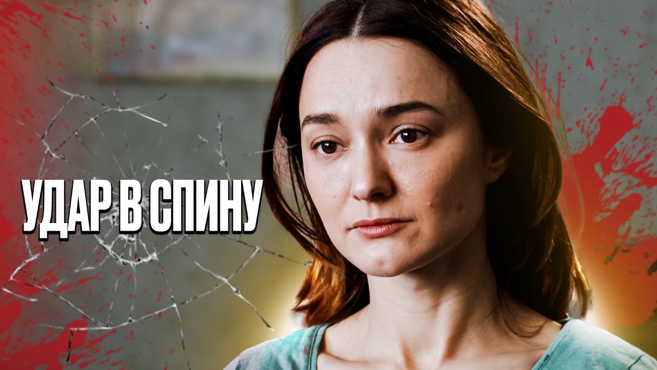 😱🔫 Закон стал оружием в руках врага. ТОП ДЕТЕКТИВ 2025 – КРИМИНАЛЬНАЯ ДРАМА – ДЕТЕКТИВНОЕ КИНО