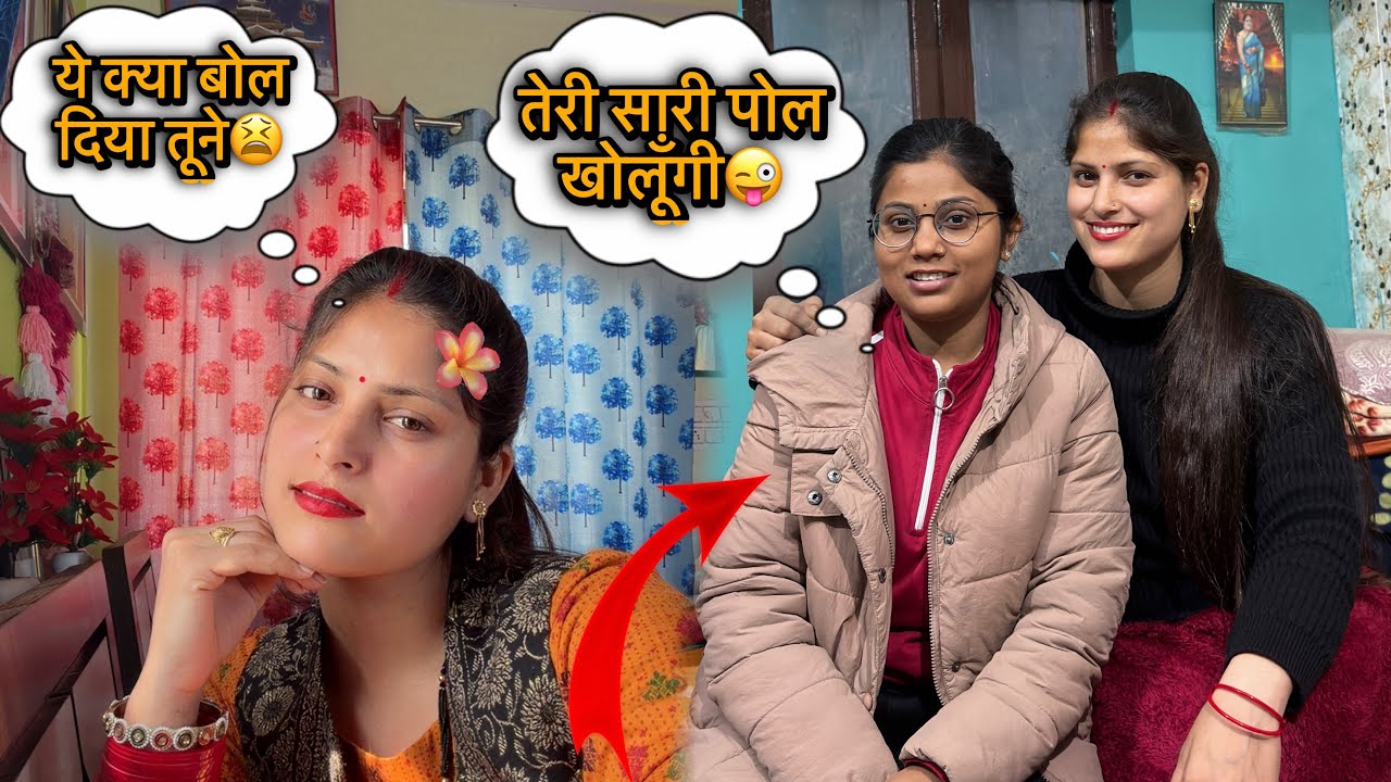 दोस्त ने घर आते ही बोल दिया ये सब😬सारी पोल खोल दी आज बचपन की🤭 @anissarangharvlogs 