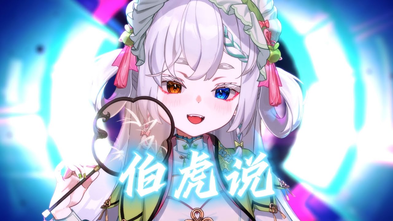 就这个停顿爽！！