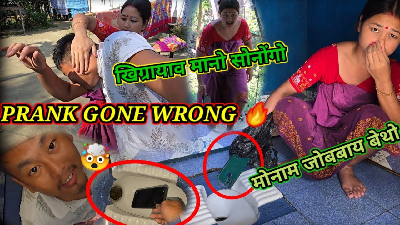 PRANK GONE WRONG 🤣/TORAINANE Mobile Kw LETRIN KEGRAYAO SWBAI DENE🤣🤣😝😝/@nmahilaryofficial
