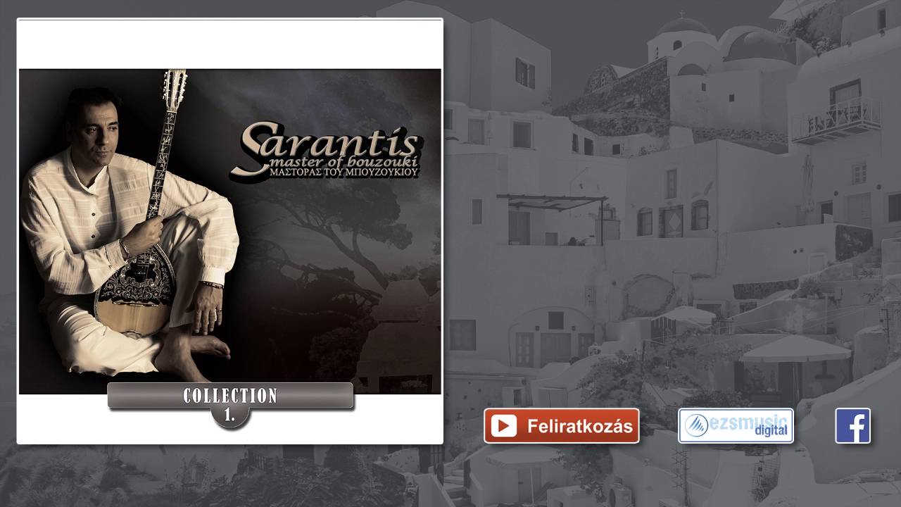 ♫ Sarantis Mantzourakis - Deka palikaria (görög népzene)