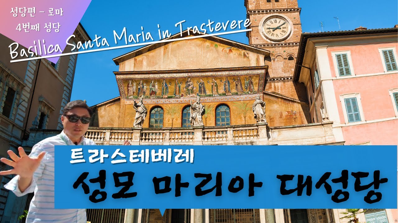 예수가 태어나기 전에 예수탄생을 예고하다 - 1700년이 된 