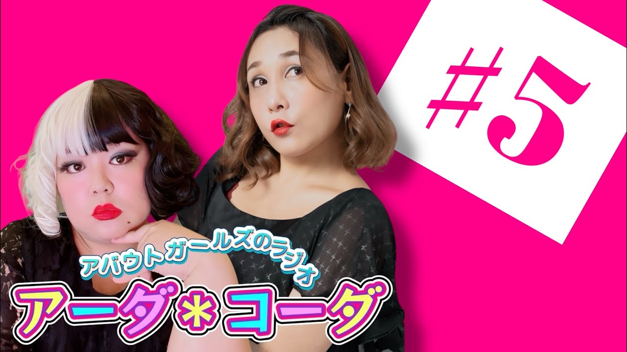 ♯5 親友と喧嘩した／夢を諦めたほうがいい？