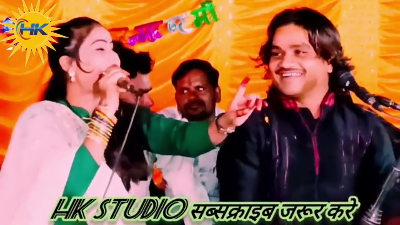 बहुत सुन्दर गीत बुन्देली पारम्परिक और मर्यादा में सिंगर रामप्रकाश कुशवाहा तूफानी और सपना सरगम